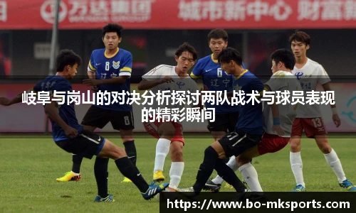 mk体育官网